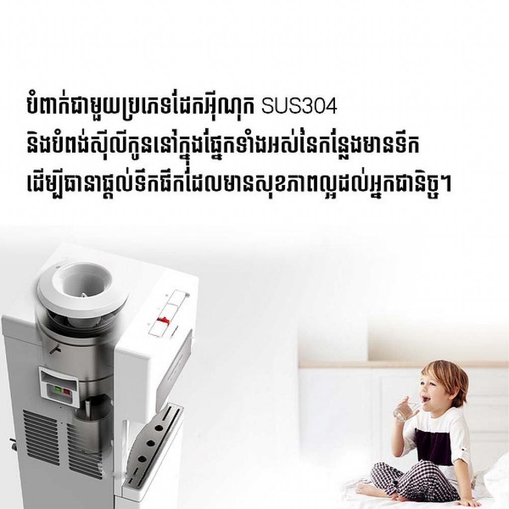 Toshiba Water Dispenser (650W)